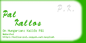 pal kallos business card