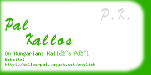 pal kallos business card